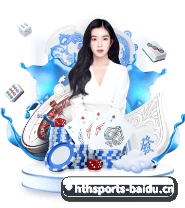 赛事数据中心落成 - hth.com